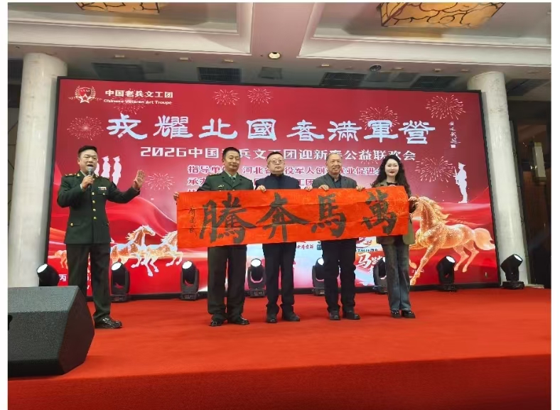 军魂铸鼎山河固   马踏春风盛世欢